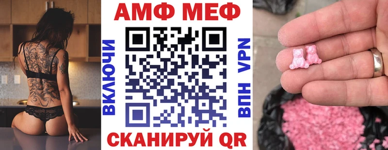 АМФЕТАМИН Premium  mega зеркало  маркетплейс клад  Орск 