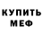 Кетамин VHQ It's Bomp