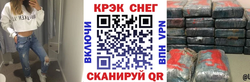 сколько стоит Орск Кокаин 97%