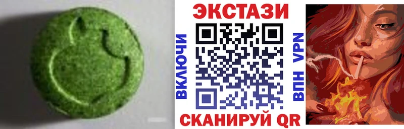 Ecstasy Cube Орск