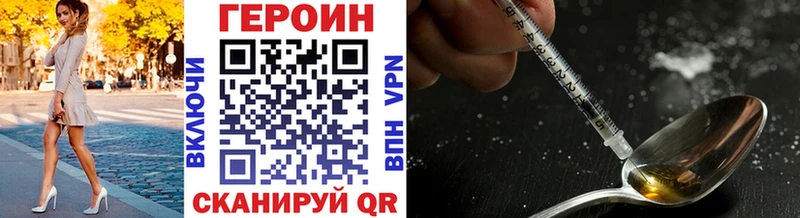 нарко площадка состав  Орск  mega ТОР  Героин гречка  где можно купить  