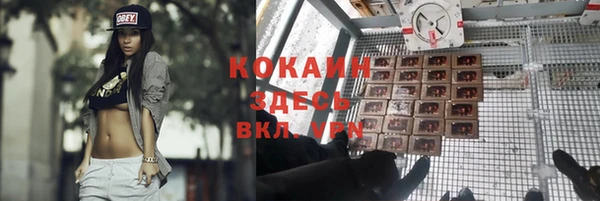 марихуана Алексеевка