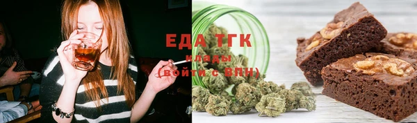 ГАЛЛЮЦИНОГЕННЫЕ ГРИБЫ Абинск