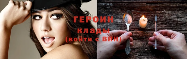 спиды Абаза