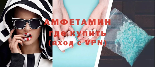 мефедрон мука Абдулино