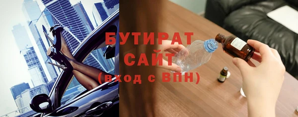 спиды Абаза