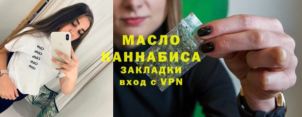 ГАЛЛЮЦИНОГЕННЫЕ ГРИБЫ Абинск