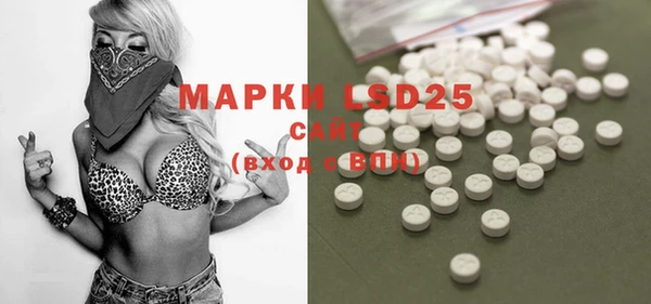 ГАЛЛЮЦИНОГЕННЫЕ ГРИБЫ Абинск