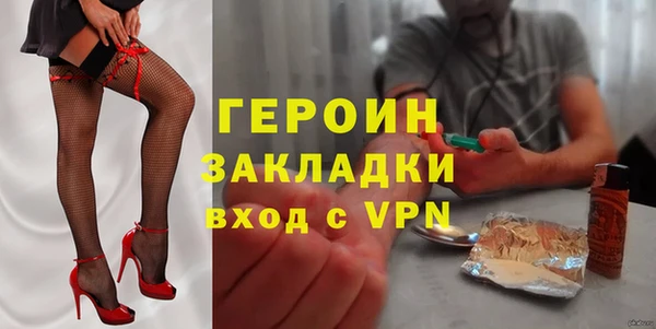 спиды Абаза