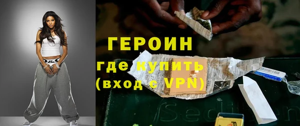 спиды Абаза