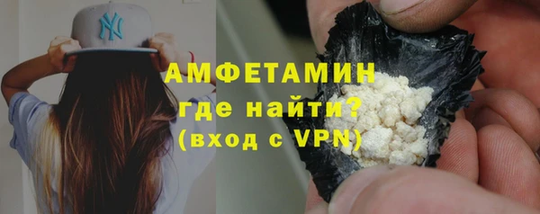 мефедрон мука Абдулино