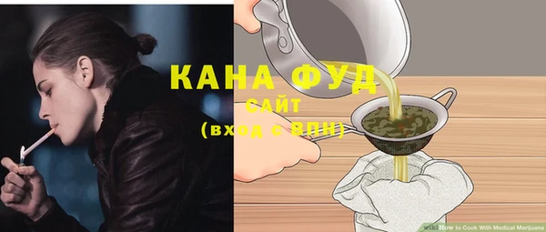 спиды Абаза