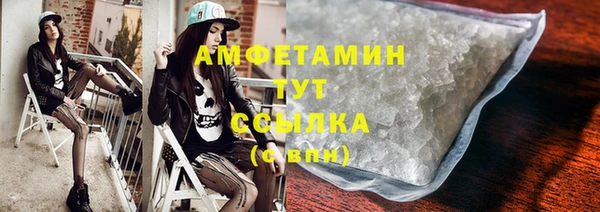 мефедрон мука Абдулино
