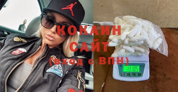 ГАЛЛЮЦИНОГЕННЫЕ ГРИБЫ Абинск