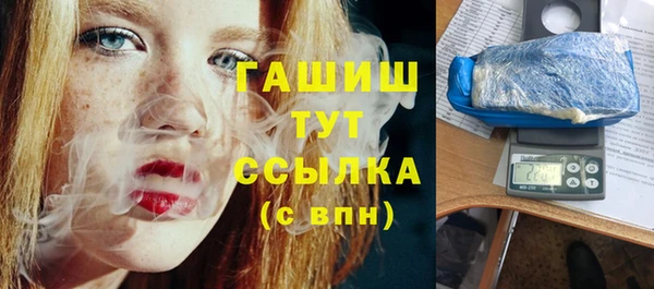 марихуана Алексеевка