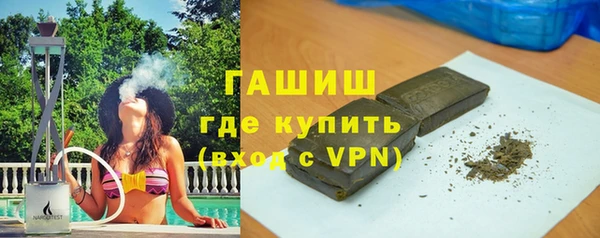 спиды Абаза