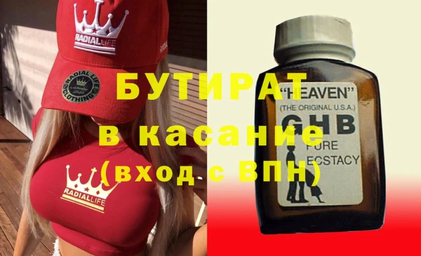 спиды Абаза