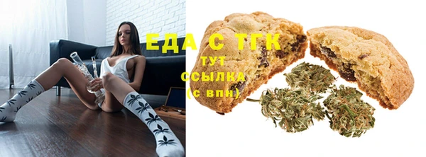 мефедрон мука Абдулино