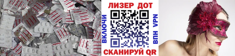 ЛСД экстази ecstasy Орск
