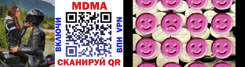 МДМА VHQ Орск