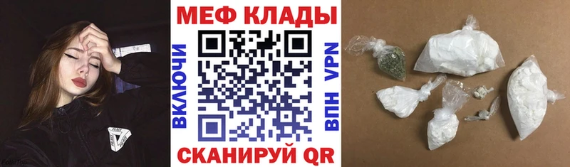 Меф мука kraken рабочий сайт Орск