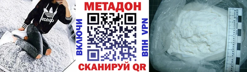 цена   Орск  Метадон белоснежный 