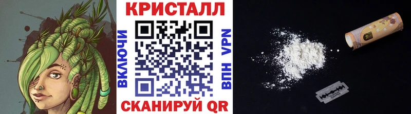 KRAKEN маркетплейс  Орск  Метамфетамин мет  магазин  наркотиков 