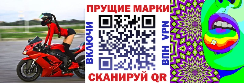 как найти   Орск  Марки 25I-NBOMe 1,8мг 