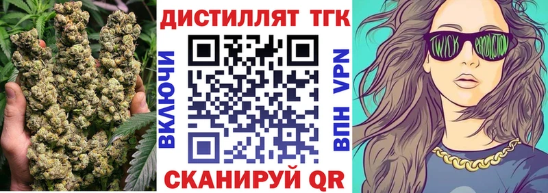 даркнет сайт  Орск  ТГК вейп 