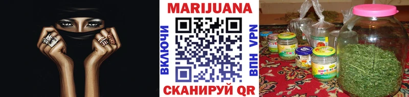 Бошки Шишки VHQ где купить наркотик mega площадка наркотические препараты Орск